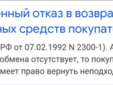 Есть тут юристы или