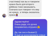 Берите сразу на всех ?