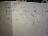Расшифруйте пожалуйста.