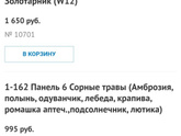 Девочки, у кого детки