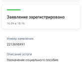 Девчонки подскажите что это