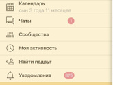 Сколько времени меня не было, какие у всех новости?)