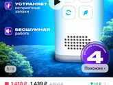 Полезные покупки