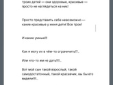 Ой ой...