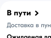 ДС и ДР. Часть вторая