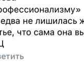 ЭКО и размер дф