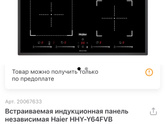 Девочки стоит ли брать