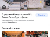 Спб, где хорошие и