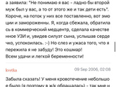 7 нед и 1