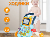 Какую каталку лучше взять ?