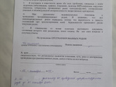 Заметки перед родами 10.09