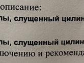 Биопсия эндометрия