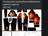 Чуток моей работы