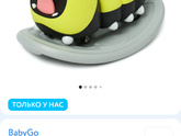 Подарки на годик