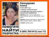 Фотография 2023-09-08 06:55:58