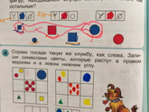 Началка Петерсон