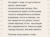 Девочки SOS