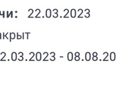 Декрет