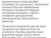 Https://Primpress.ru/Article/80326