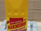 Хочу поделиться супер средством