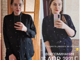 Вес во время беременности 🤰