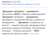 Девочки вам быстро выплатил