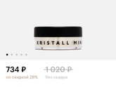 Консилер под глаза 👀