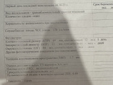 1 скрининг