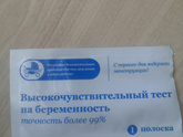 Кто пользуется этими тестами