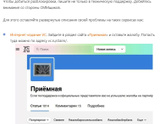 Несколько учетных записей авито как разблокировать?