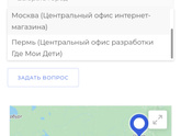 Часы детям в школу