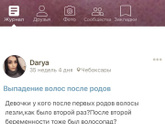 Выпала я на время