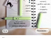 Подарок мальчику 7 лет