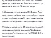 Я не очень в