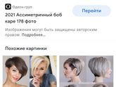 Девочки, в последнее время