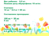 Девочки сегодня с обеда