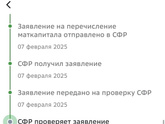 Как быстро у вас