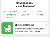 Я прошла ад