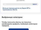 Что дают эти фишки