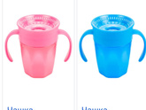 Дочка никак не воспринимает