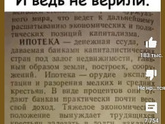 Ипотека