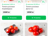 Вчера под одним из
