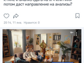 Беременность