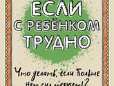 Всем привет, есть мамочки