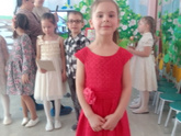 Пенсия.