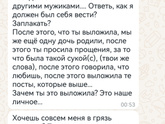 Что имеем - не храним, потерявши - плачем