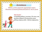 Я не знаю как