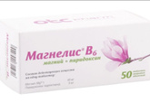 Какой магний лучше из