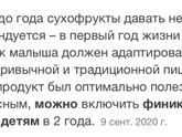 Девочки подскажите пожалуйста влияло