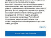 Привет Заполняю заявление в